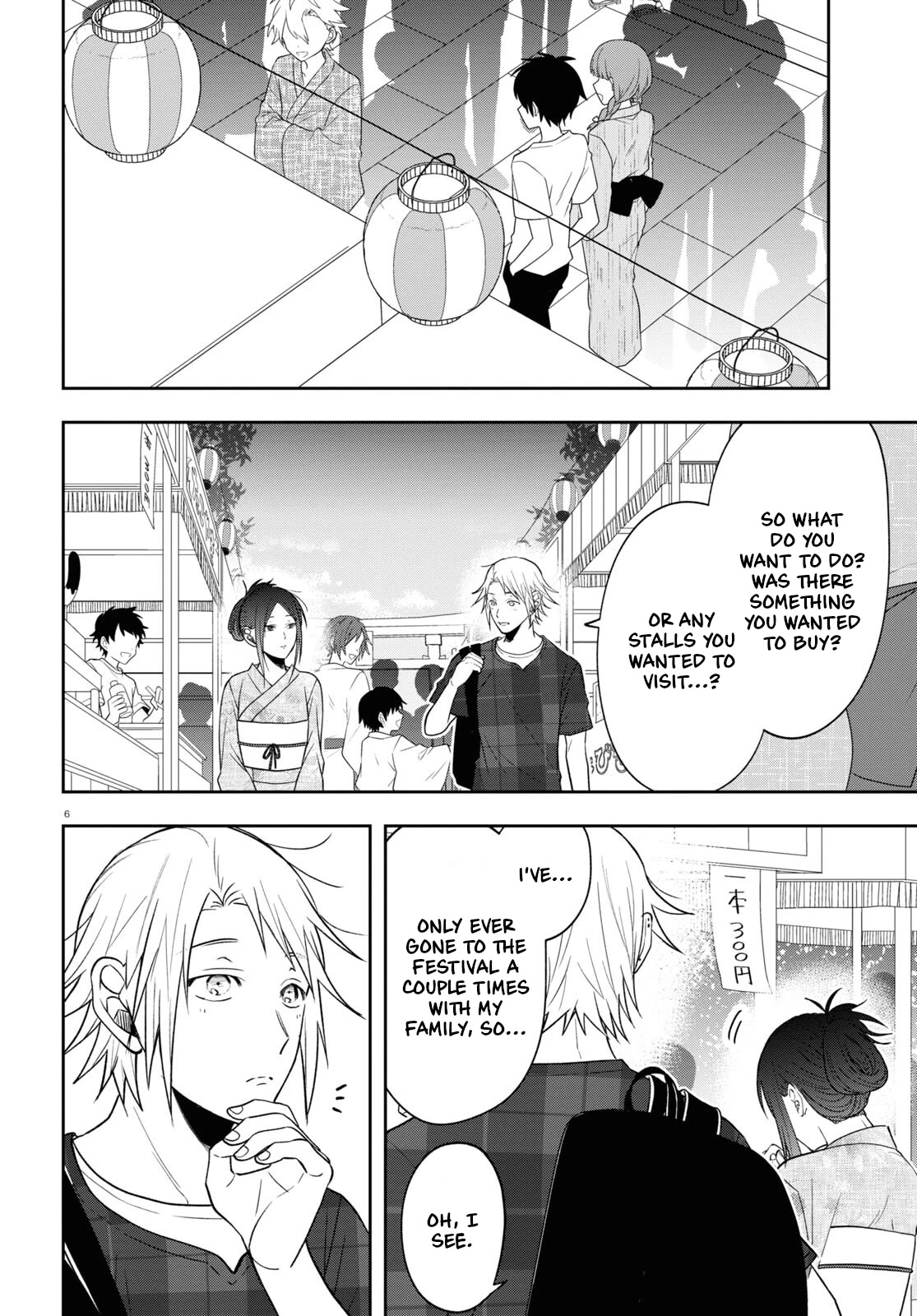 Kisaragi-san Has a Piercing Gaze Chapter 16 page 6 - Chapter 16: Memories for them alone.