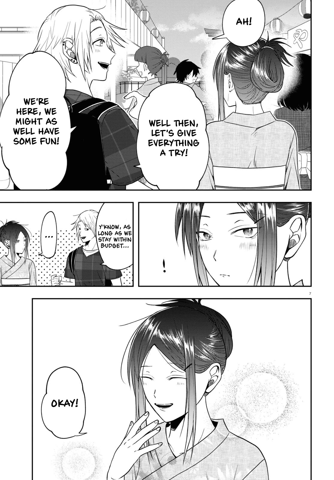 Kisaragi-san Has a Piercing Gaze Chapter 16 page 7 - Chapter 16: Memories for them alone.