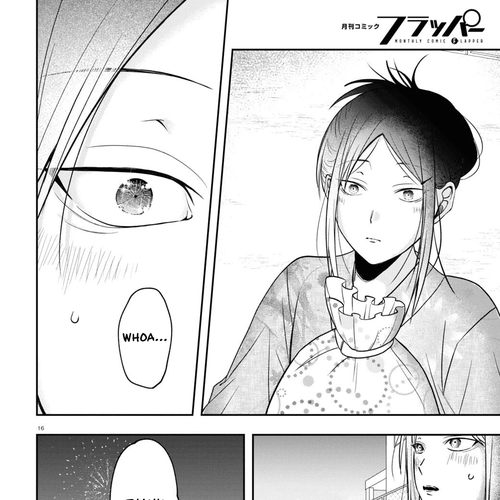 Kisaragi-san Has a Piercing Gaze Chapter 16: Memories for them alone. cover