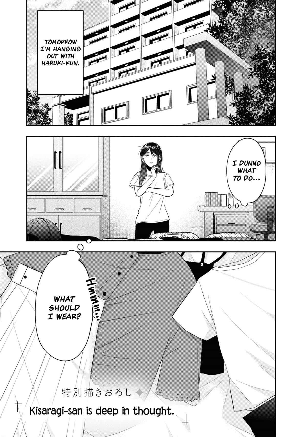 Kisaragi-san Has a Piercing Gaze Chapter 17.5 page 1 - Chapter 17.5: Kisaragi-san is deep in thought.