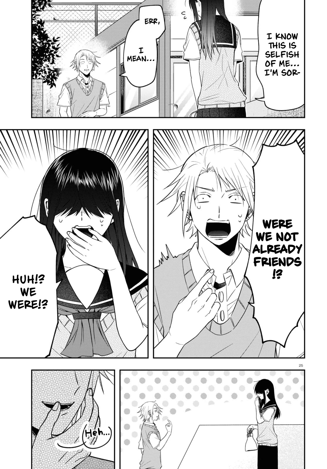 Kisaragi-san Has a Piercing Gaze Chapter 17 page 24 - Chapter 17: Their Answer [END]