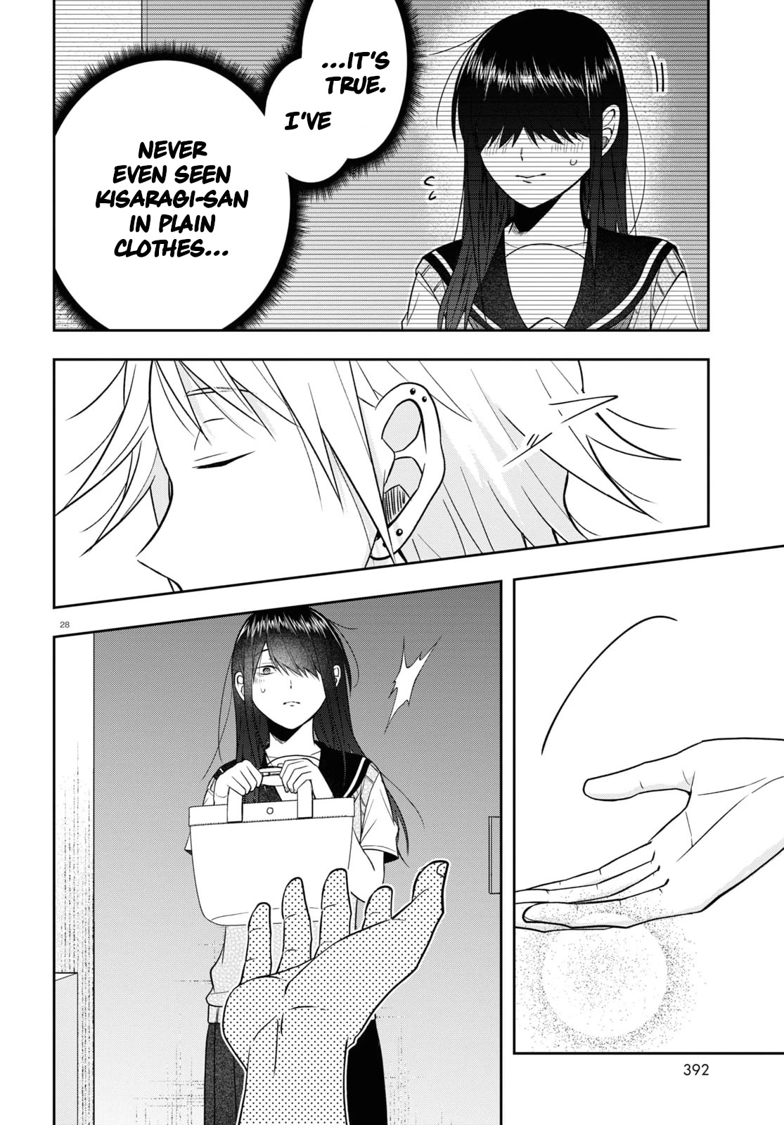 Kisaragi-san Has a Piercing Gaze Chapter 17 page 27 - Chapter 17: Their Answer [END]