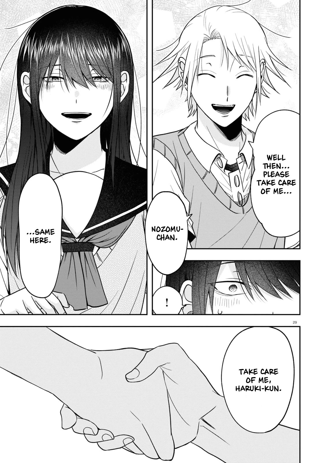Kisaragi-san Has a Piercing Gaze Chapter 17 page 28 - Chapter 17: Their Answer [END]