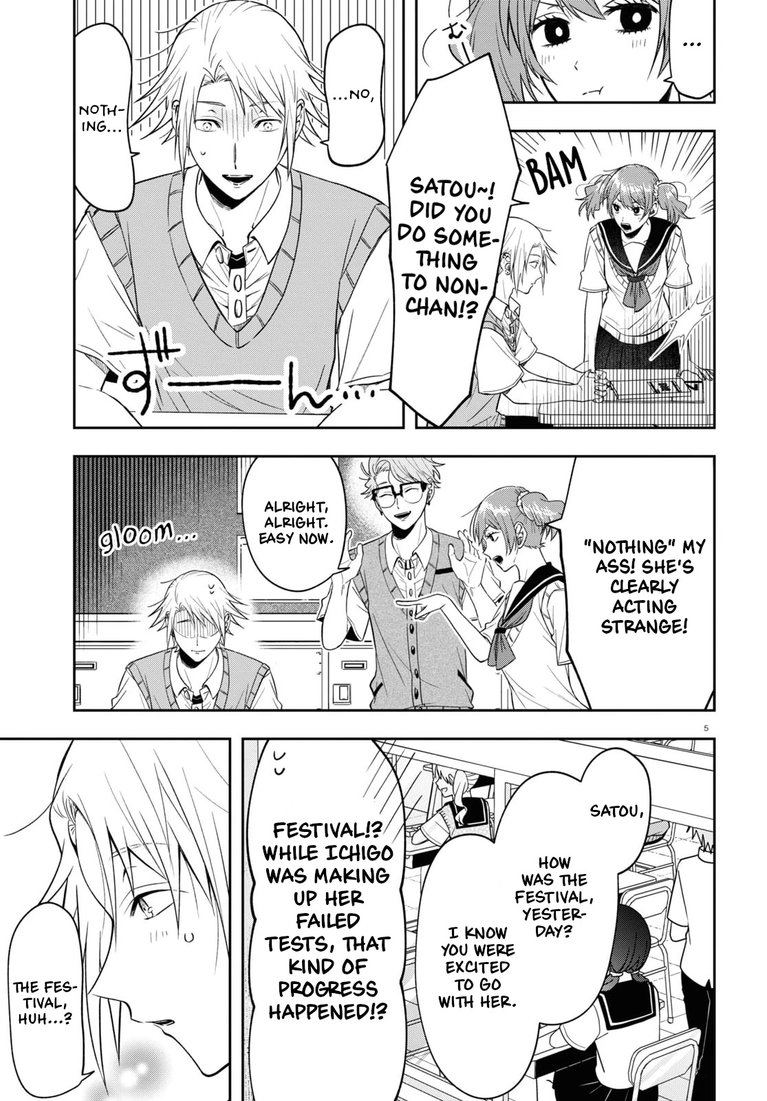 Kisaragi-san Has a Piercing Gaze Chapter 17 page 5 - Chapter 17: Their Answer [END]