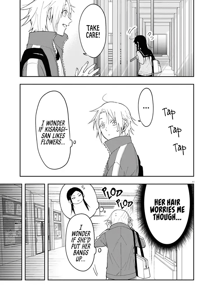 Kisaragi-san Has a Piercing Gaze Chapter 2 page 11 - Chapter 2: Satou-kun's Surprise