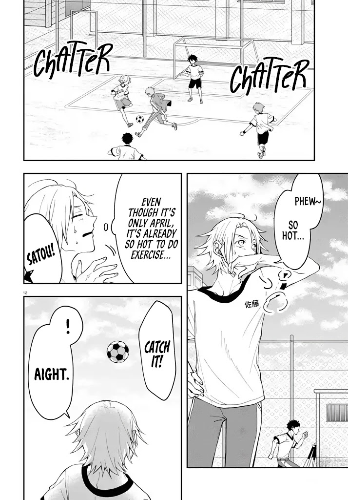 Kisaragi-san Has a Piercing Gaze Chapter 2 page 12 - Chapter 2: Satou-kun's Surprise
