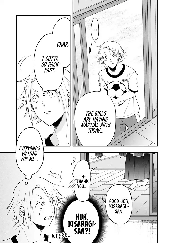 Kisaragi-san Has a Piercing Gaze Chapter 2 page 15 - Chapter 2: Satou-kun's Surprise