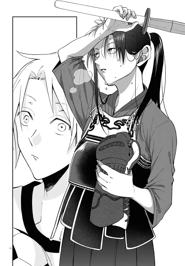 Kisaragi-san Has a Piercing Gaze Chapter 2 page 16 - Chapter 2: Satou-kun's Surprise
