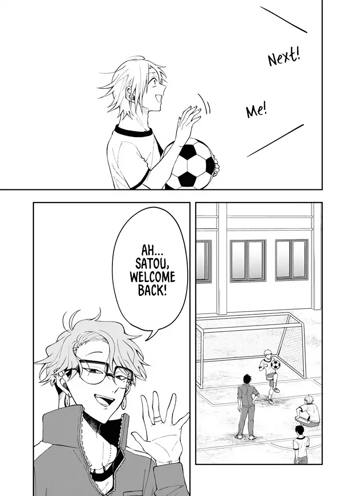 Kisaragi-san Has a Piercing Gaze Chapter 2 page 19 - Chapter 2: Satou-kun's Surprise