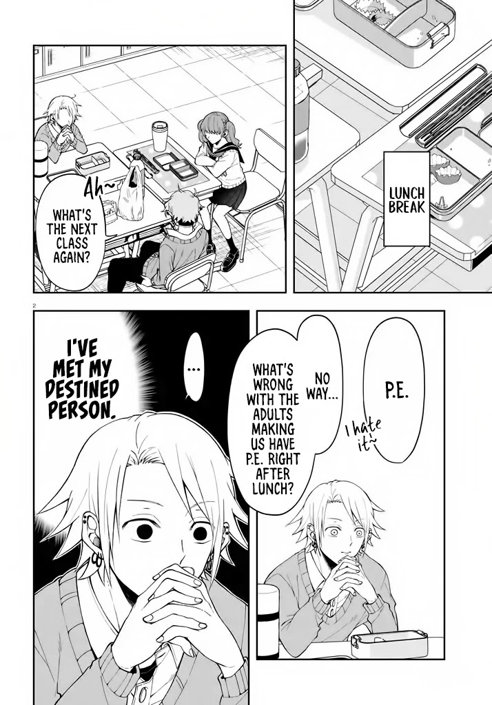 Kisaragi-san Has a Piercing Gaze Chapter 2 page 2 - Chapter 2: Satou-kun's Surprise