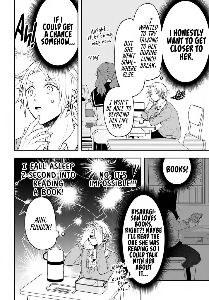 Kisaragi-san Has a Piercing Gaze Chapter 2 page 4 - Chapter 2: Satou-kun's Surprise