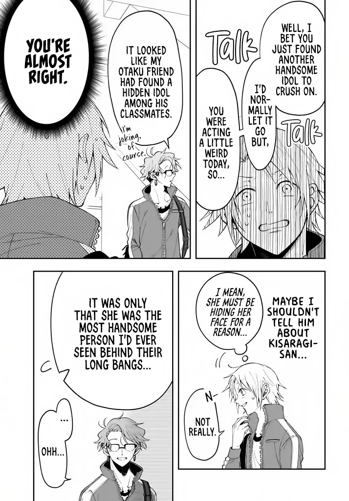 Kisaragi-san Has a Piercing Gaze Chapter 2 page 7 - Chapter 2: Satou-kun's Surprise