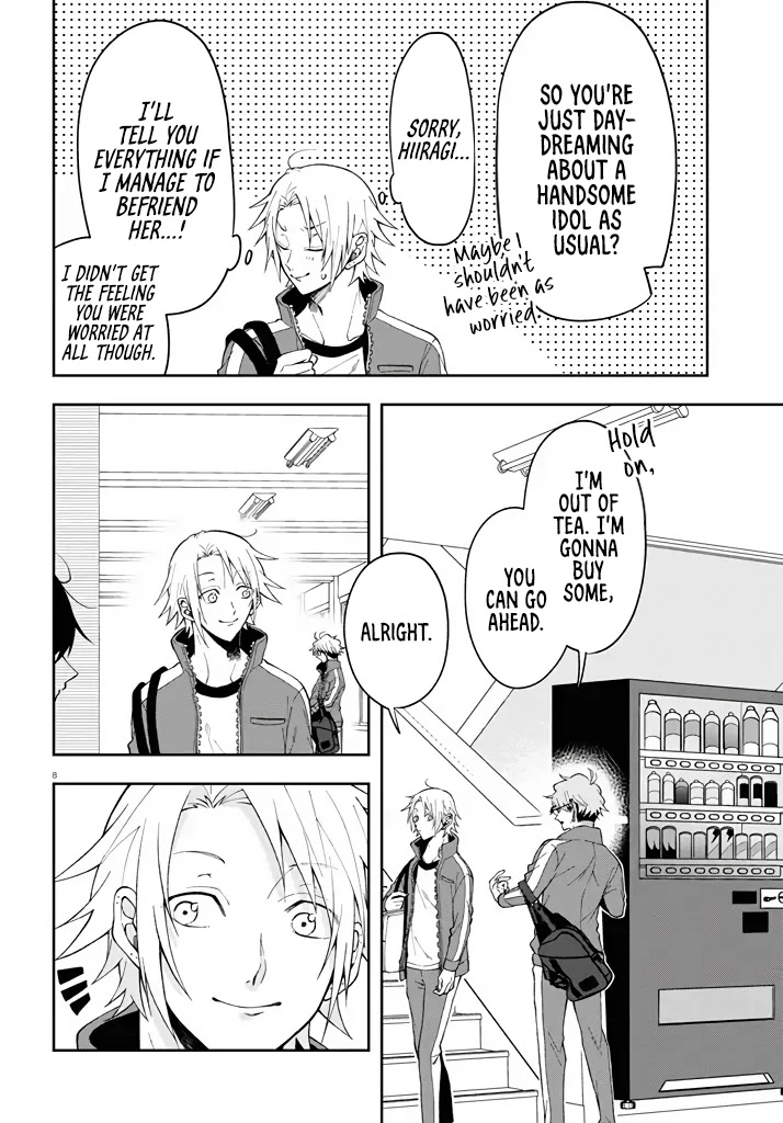 Kisaragi-san Has a Piercing Gaze Chapter 2 page 8 - Chapter 2: Satou-kun's Surprise