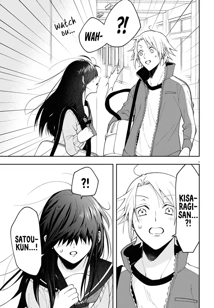 Kisaragi-san Has a Piercing Gaze Chapter 2 page 9 - Chapter 2: Satou-kun's Surprise
