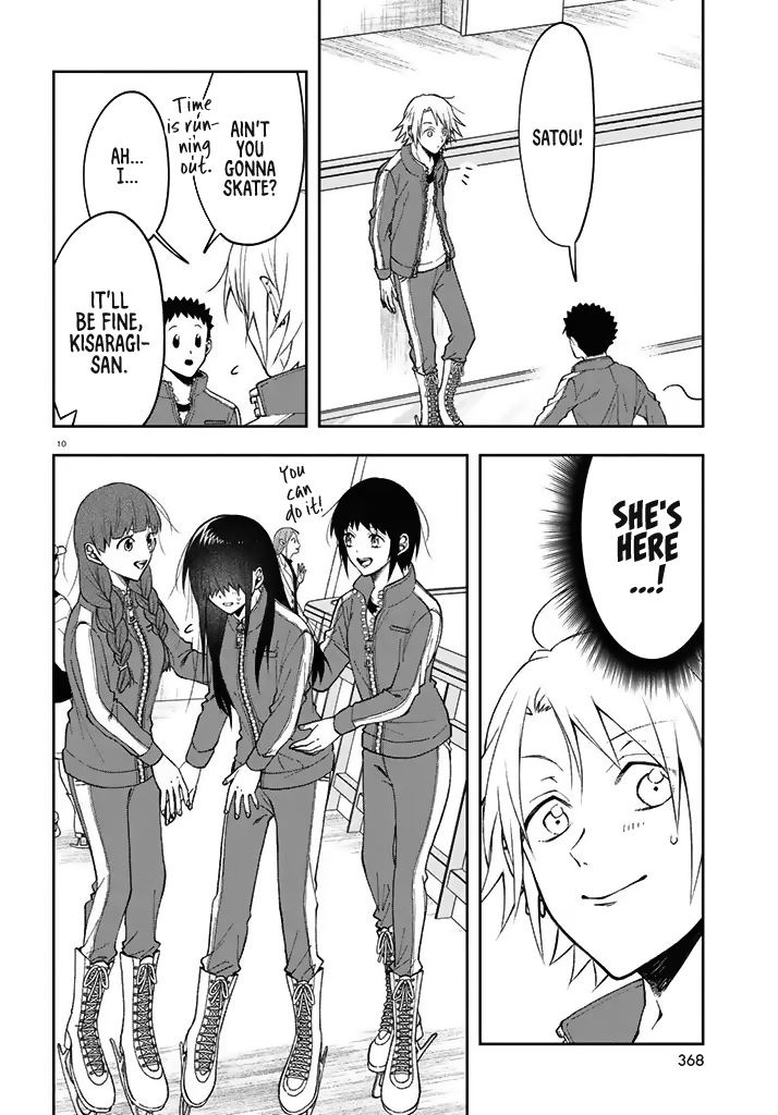 Kisaragi-san Has a Piercing Gaze Chapter 3 page 10 - Chapter 3: A Rest for the Fawn