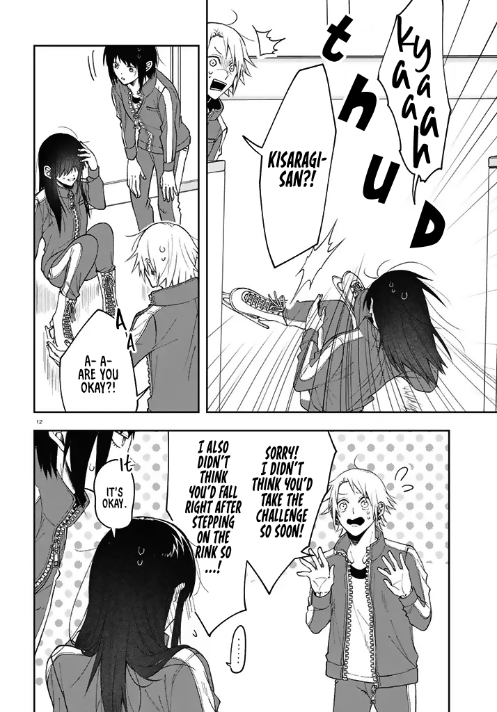 Kisaragi-san Has a Piercing Gaze Chapter 3 page 12 - Chapter 3: A Rest for the Fawn
