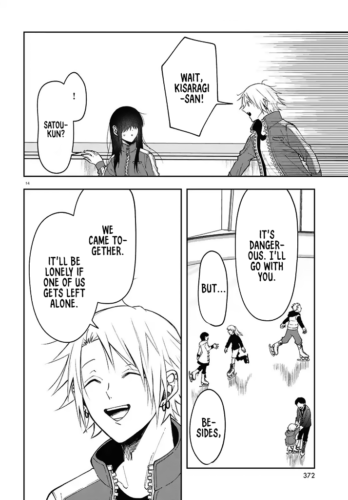 Kisaragi-san Has a Piercing Gaze Chapter 3 page 14 - Chapter 3: A Rest for the Fawn