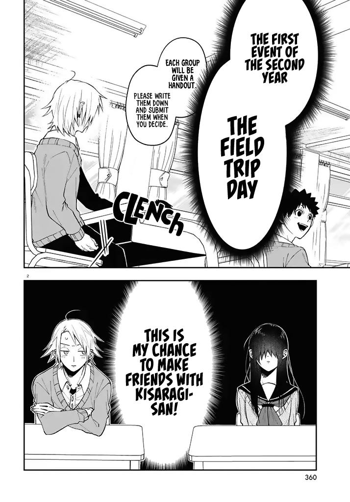 Kisaragi-san Has a Piercing Gaze Chapter 3 page 2 - Chapter 3: A Rest for the Fawn