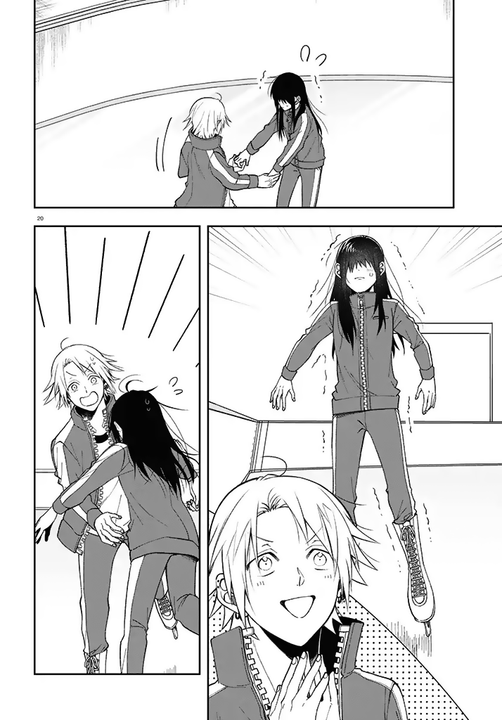 Kisaragi-san Has a Piercing Gaze Chapter 3 page 20 - Chapter 3: A Rest for the Fawn