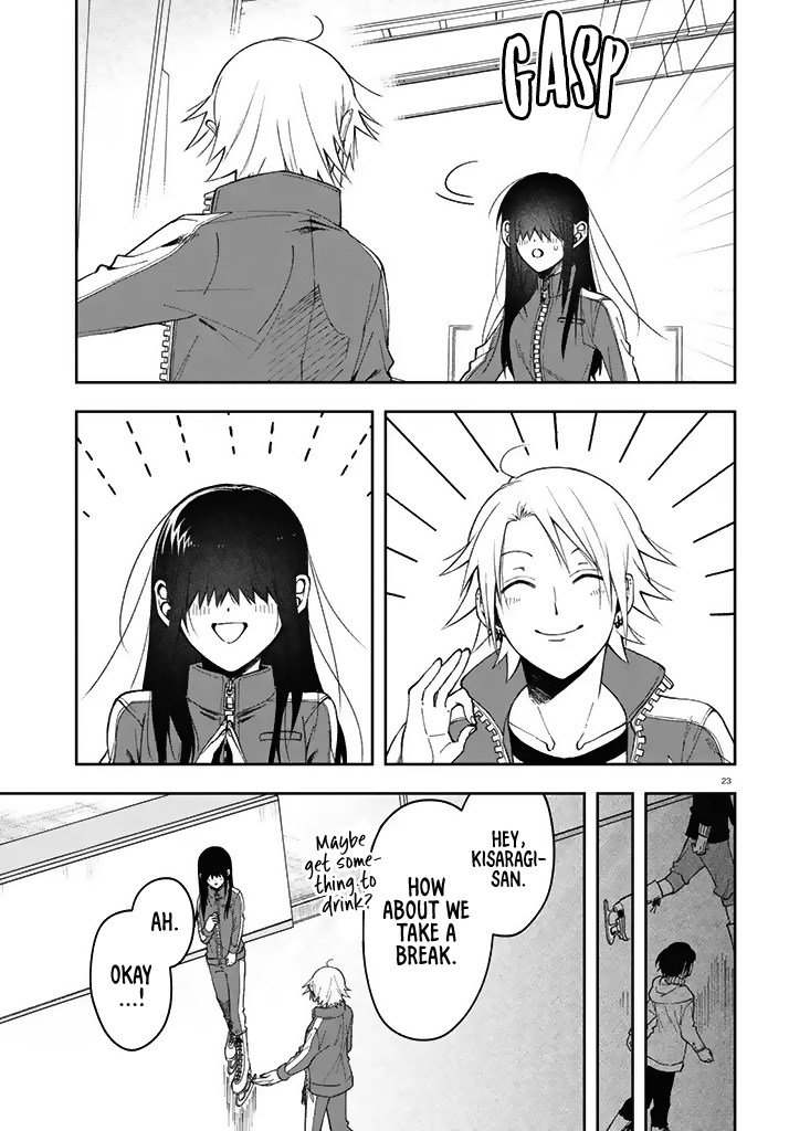 Kisaragi-san Has a Piercing Gaze Chapter 3 page 23 - Chapter 3: A Rest for the Fawn
