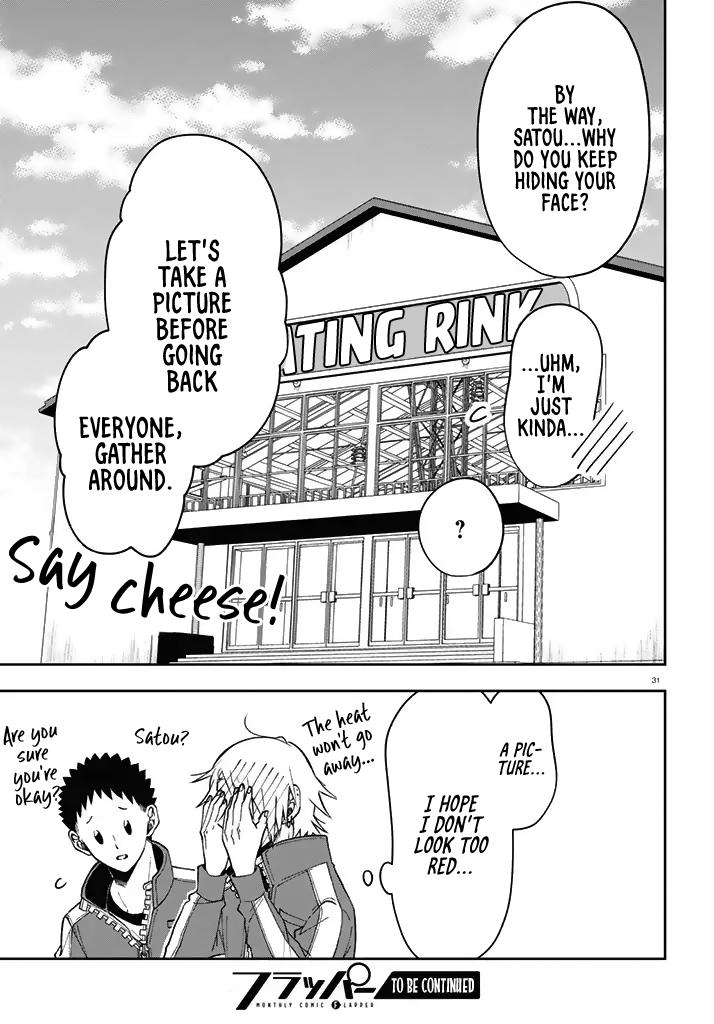 Kisaragi-san Has a Piercing Gaze Chapter 3 page 31 - Chapter 3: A Rest for the Fawn