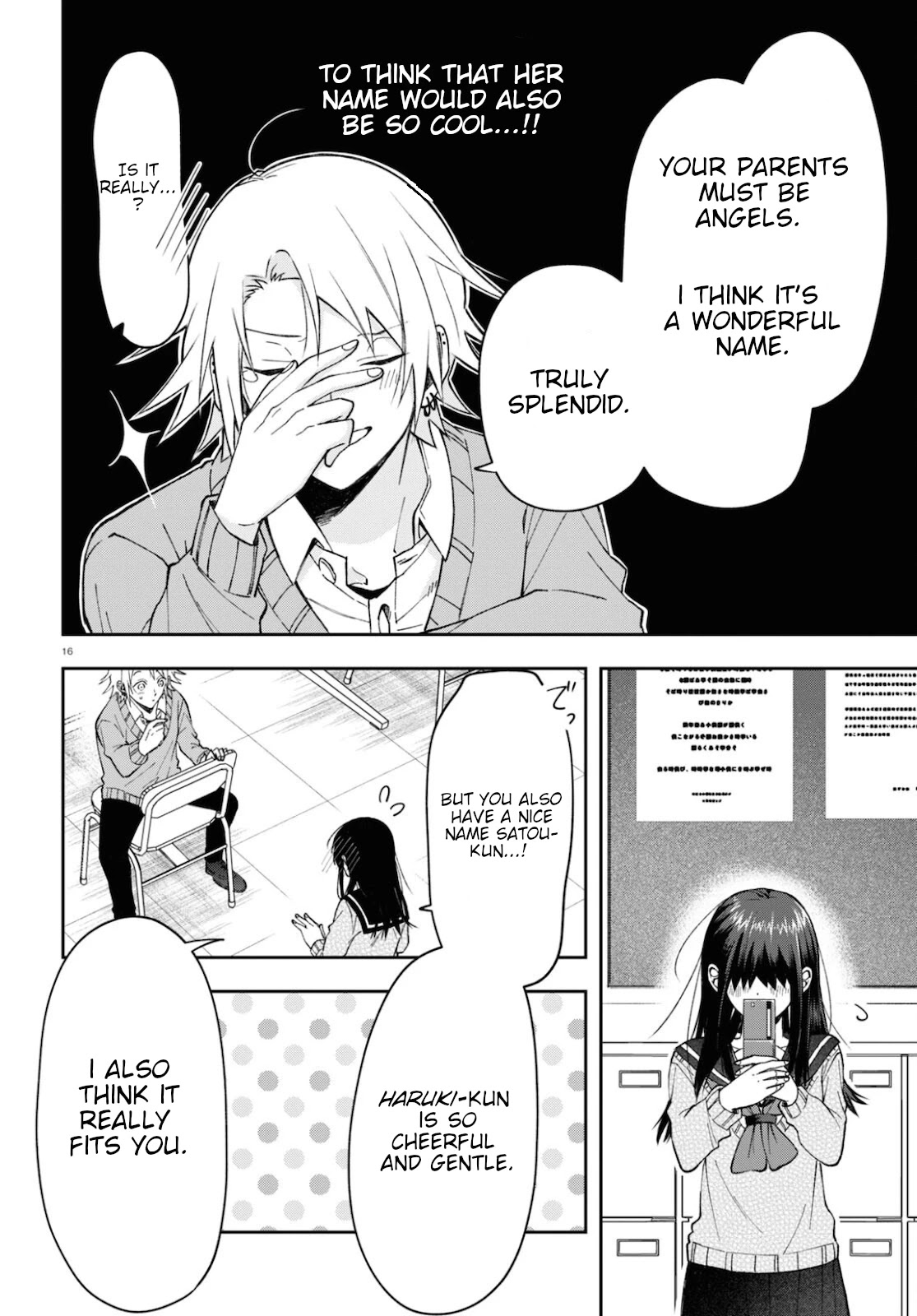 Kisaragi-san Has a Piercing Gaze Chapter 4 page 16 - Chapter 4: Her name.