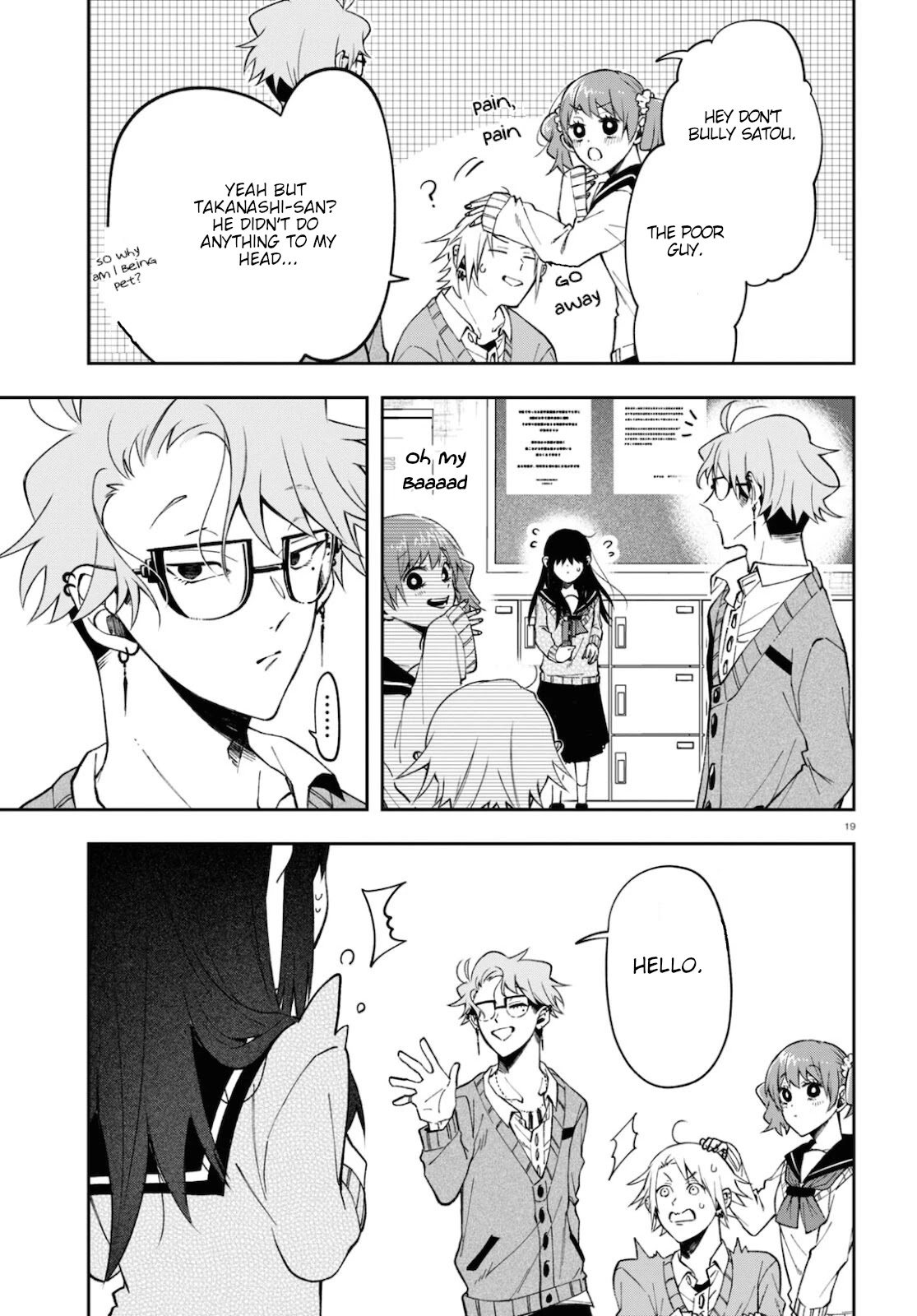 Kisaragi-san Has a Piercing Gaze Chapter 4 page 19 - Chapter 4: Her name.