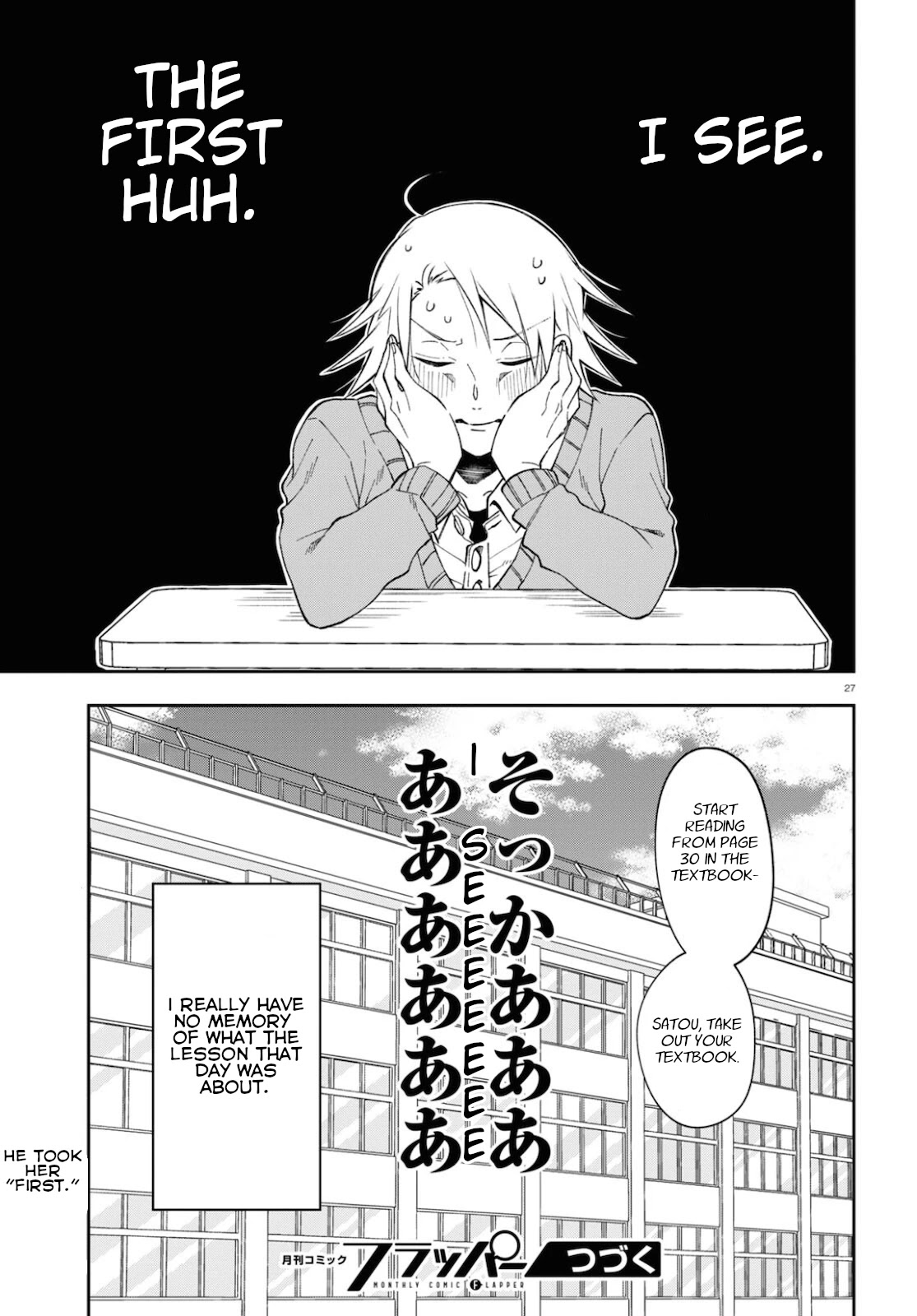 Kisaragi-san Has a Piercing Gaze Chapter 4 page 27 - Chapter 4: Her name.