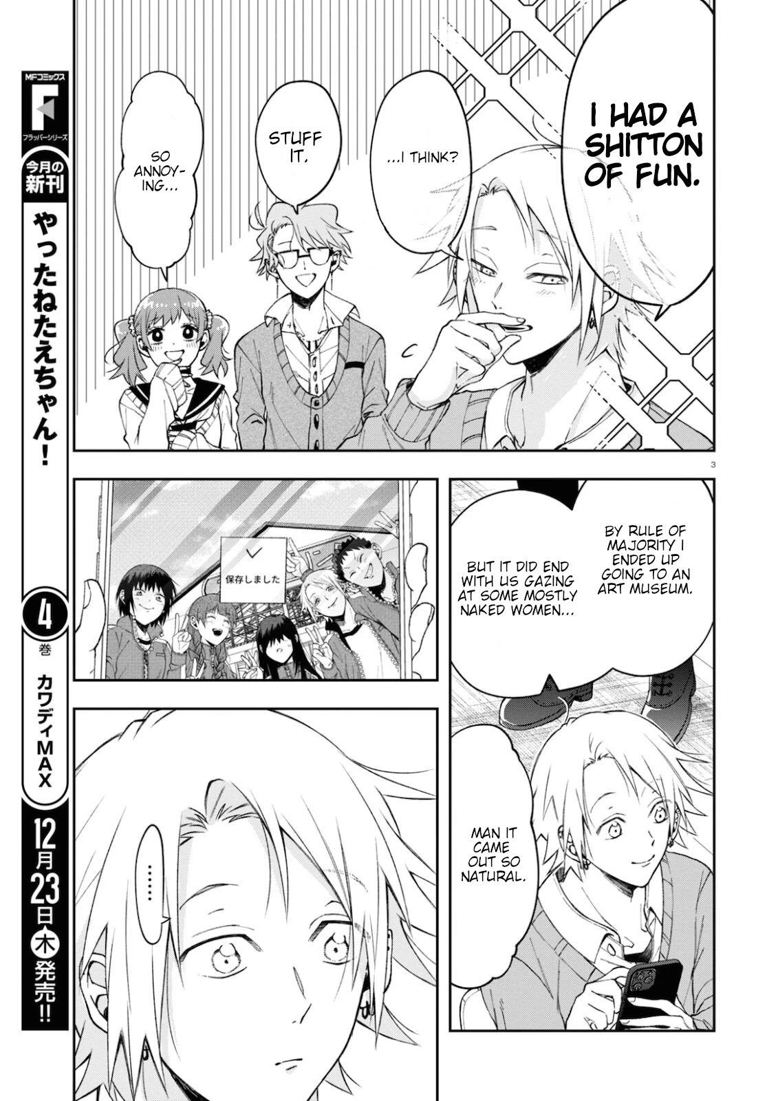 Kisaragi-san Has a Piercing Gaze Chapter 4 page 3 - Chapter 4: Her name.