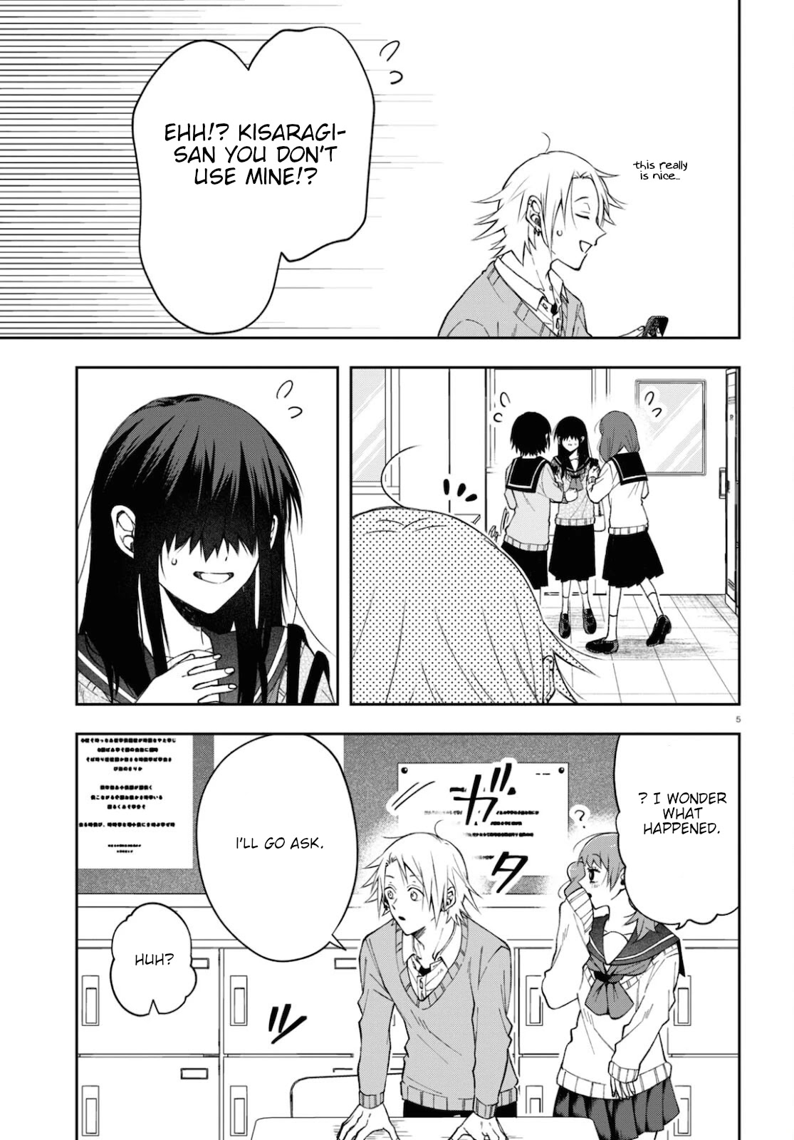 Kisaragi-san Has a Piercing Gaze Chapter 4 page 5 - Chapter 4: Her name.