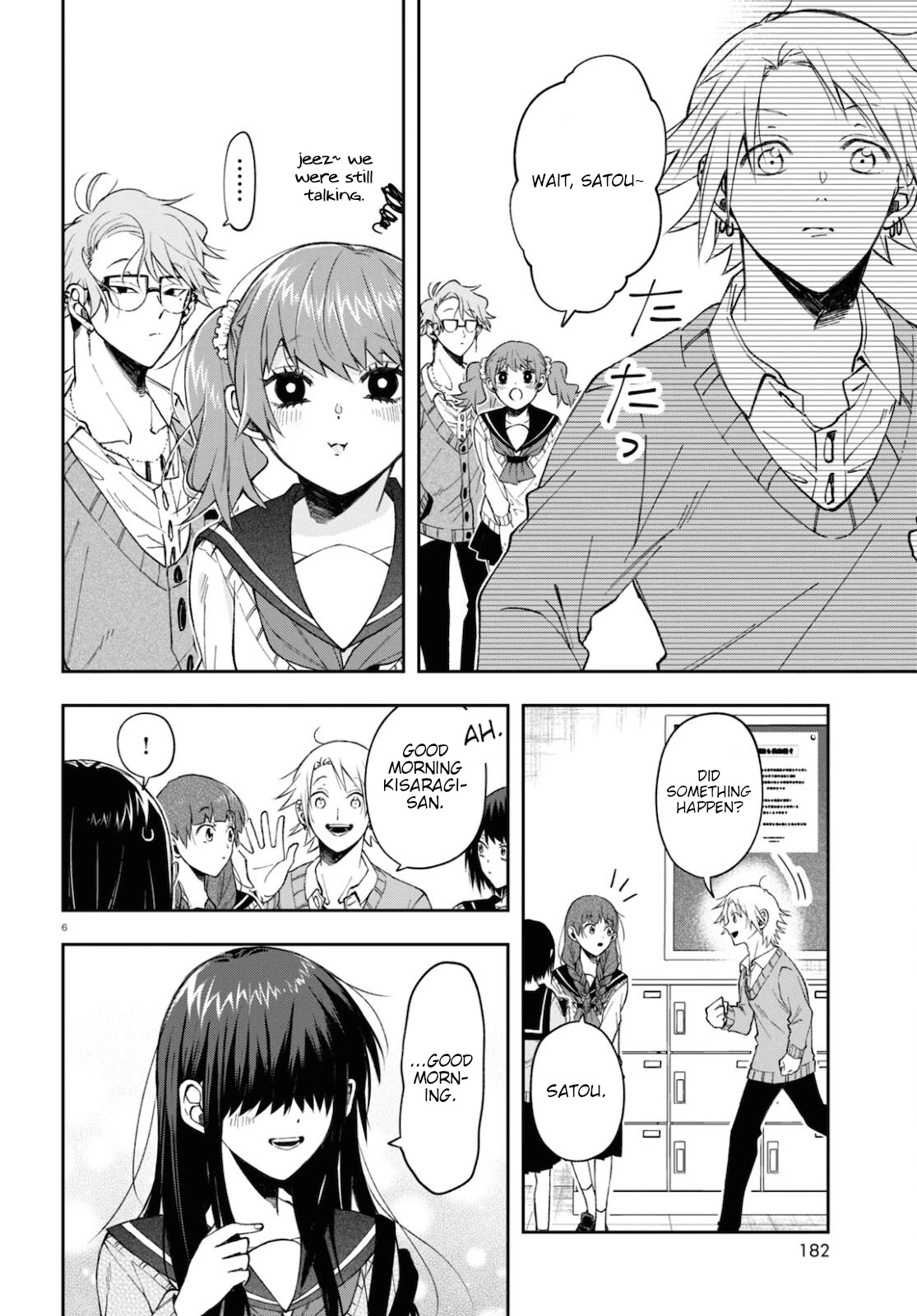 Kisaragi-san Has a Piercing Gaze Chapter 4 page 6 - Chapter 4: Her name.