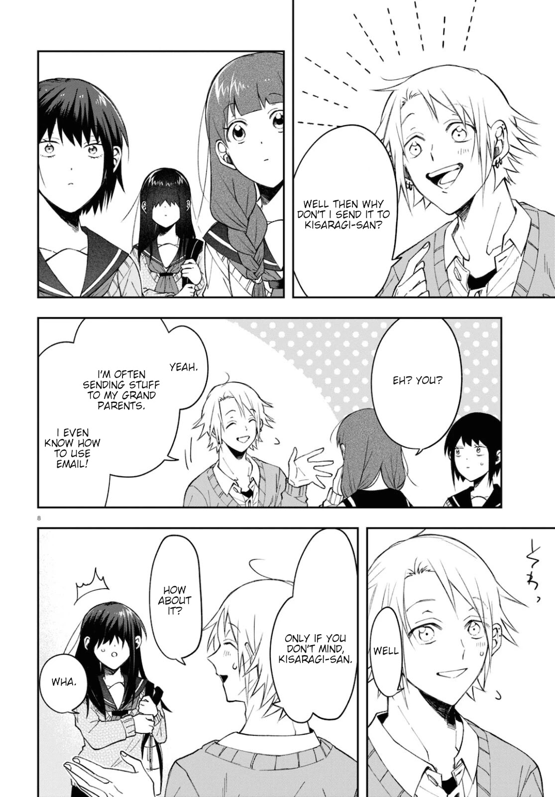 Kisaragi-san Has a Piercing Gaze Chapter 4 page 8 - Chapter 4: Her name.