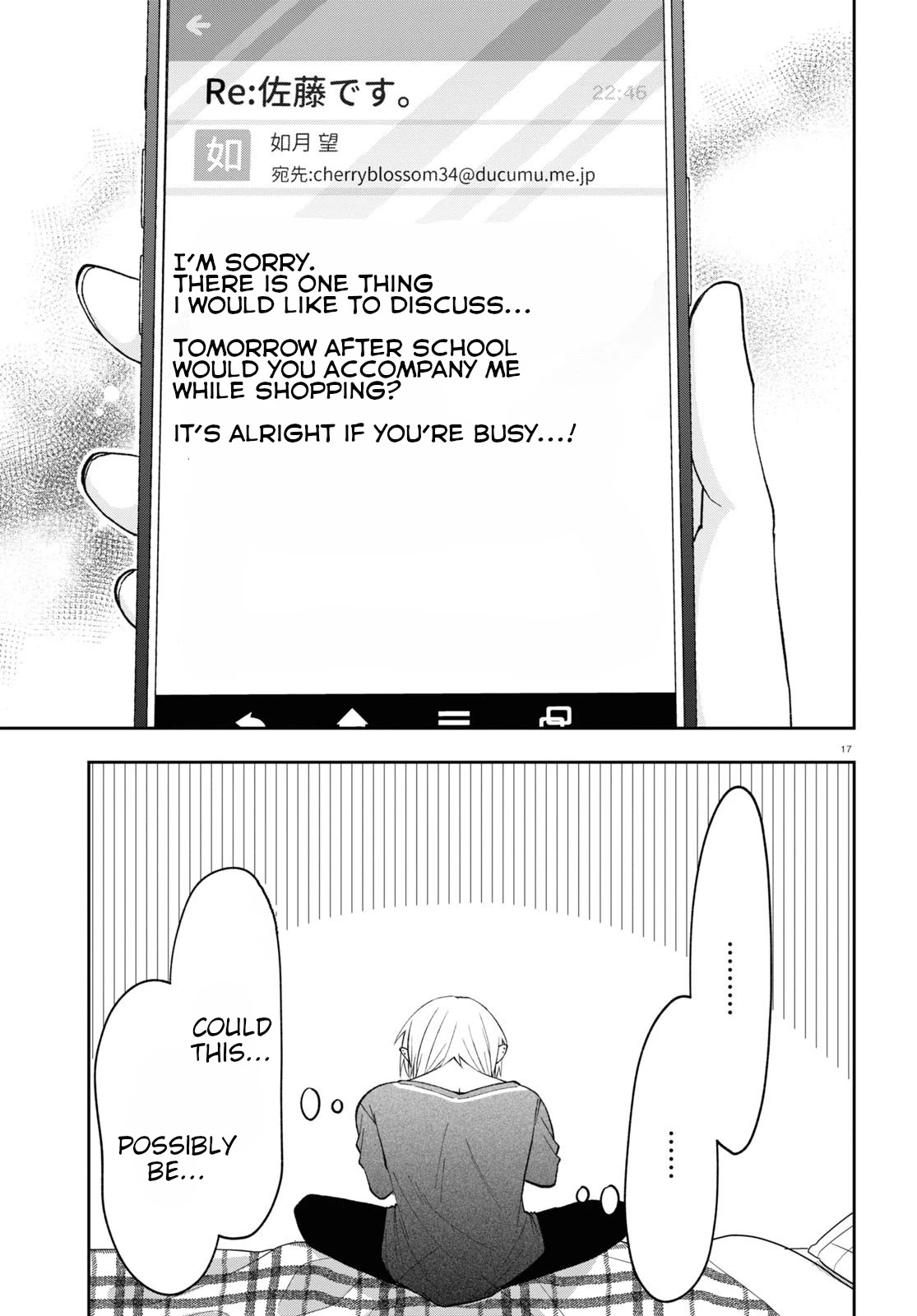 Kisaragi-san Has a Piercing Gaze Chapter 5 page 17 - Chapter 5: A late night invitation.