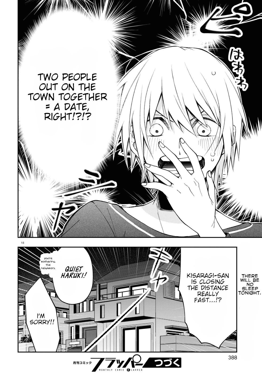 Kisaragi-san Has a Piercing Gaze Chapter 5 page 18 - Chapter 5: A late night invitation.