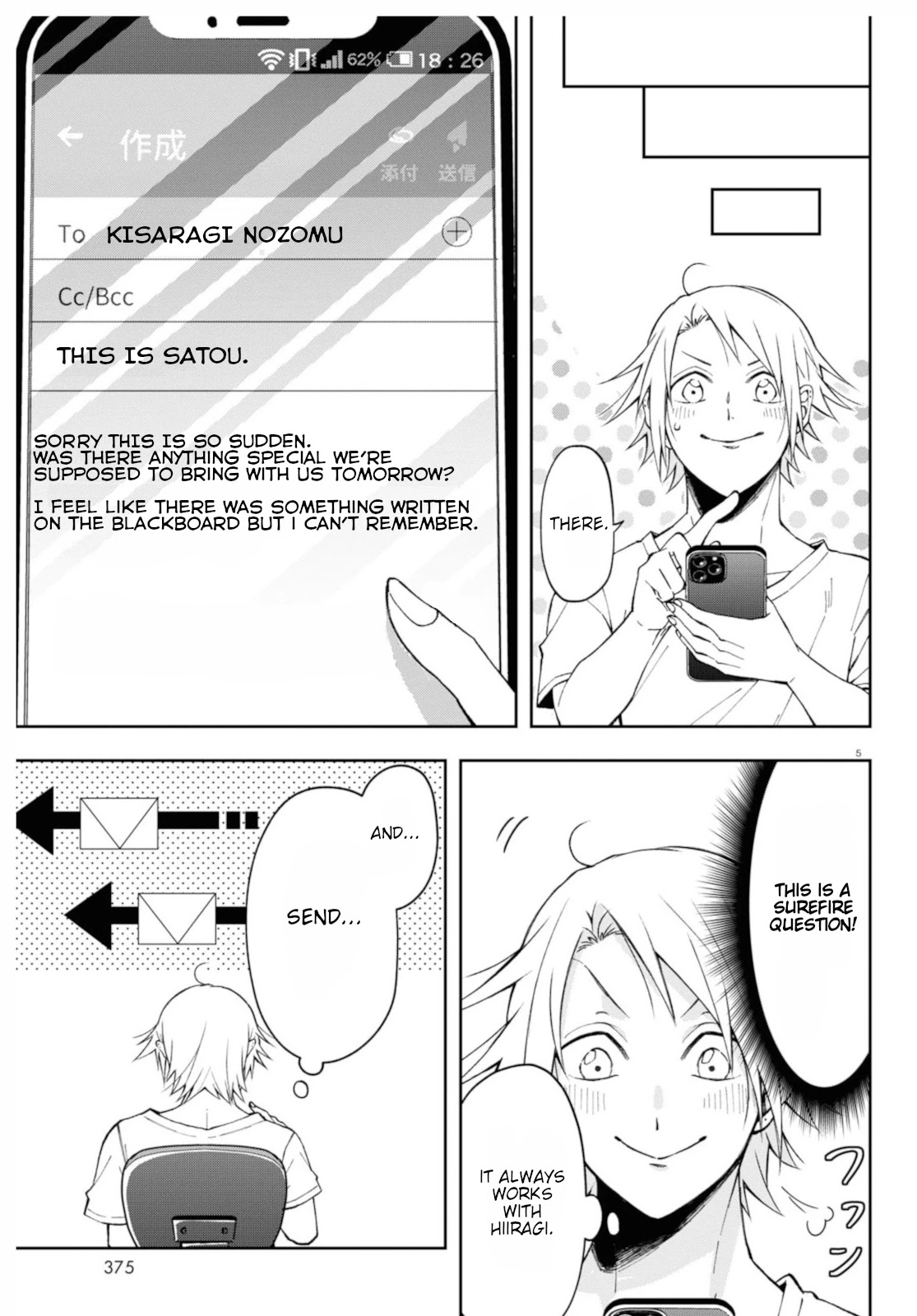 Kisaragi-san Has a Piercing Gaze Chapter 5 page 5 - Chapter 5: A late night invitation.