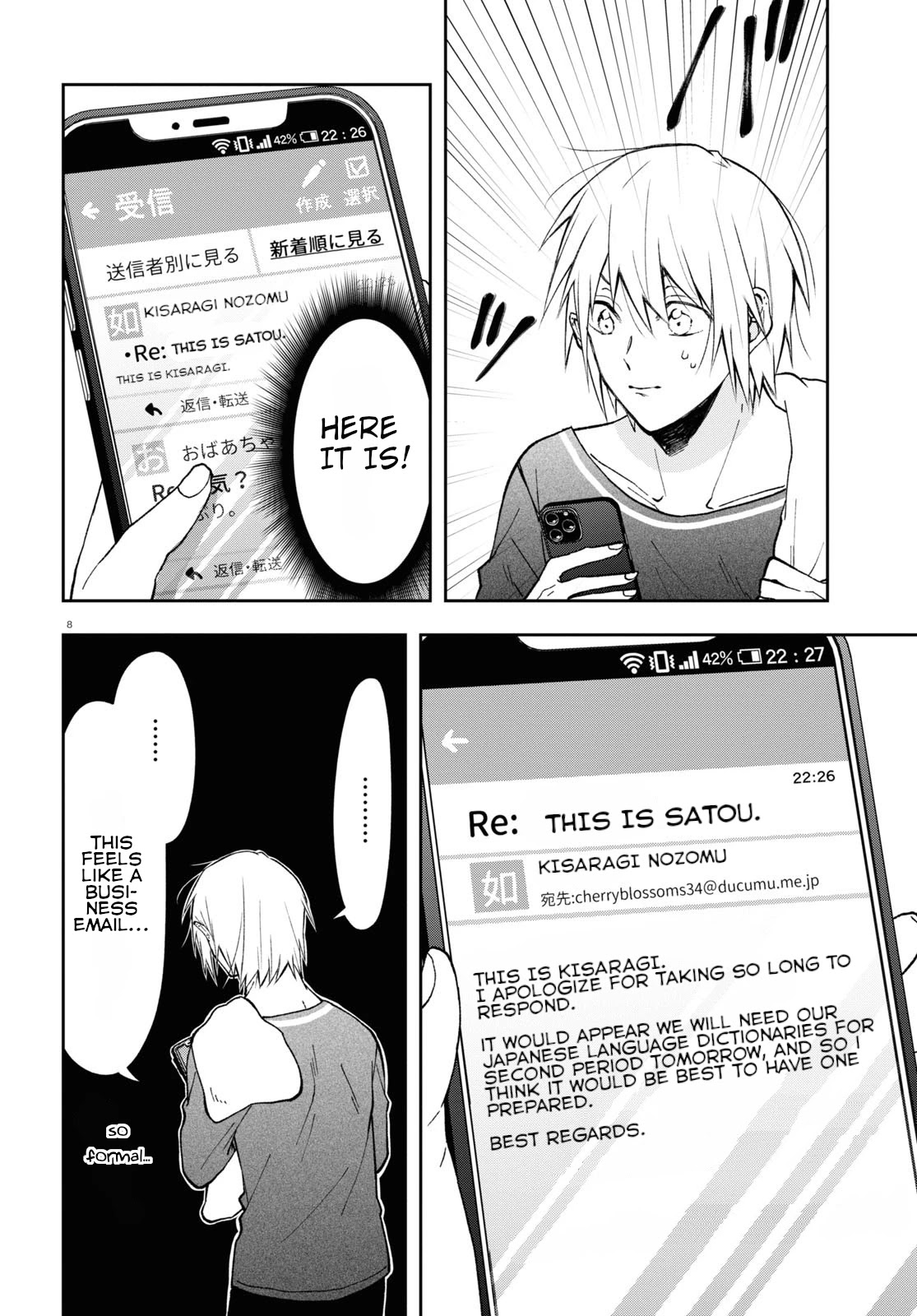 Kisaragi-san Has a Piercing Gaze Chapter 5 page 8 - Chapter 5: A late night invitation.