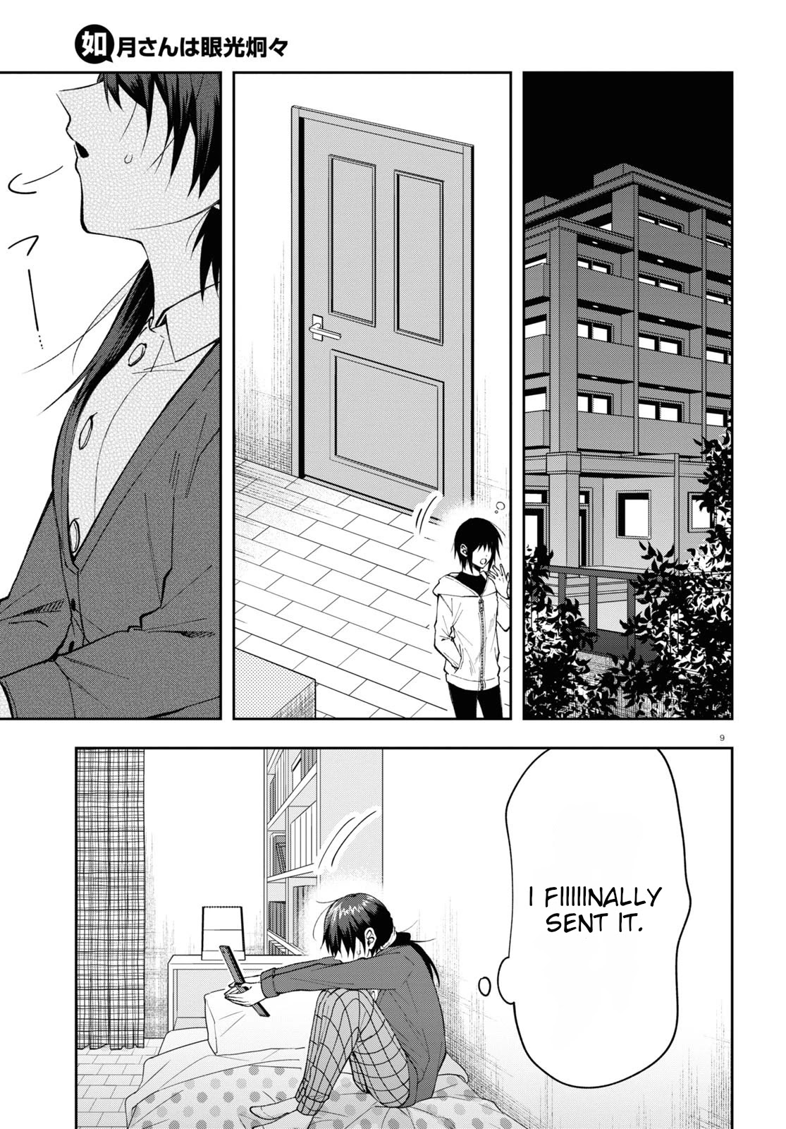 Kisaragi-san Has a Piercing Gaze Chapter 5 page 9 - Chapter 5: A late night invitation.