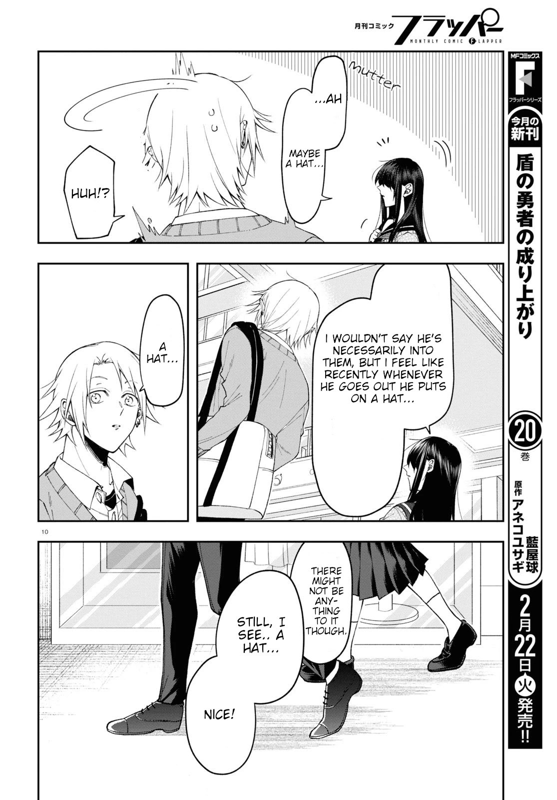 Kisaragi-san Has a Piercing Gaze Chapter 6 page 10 - Chapter 6: The unaware little devil.