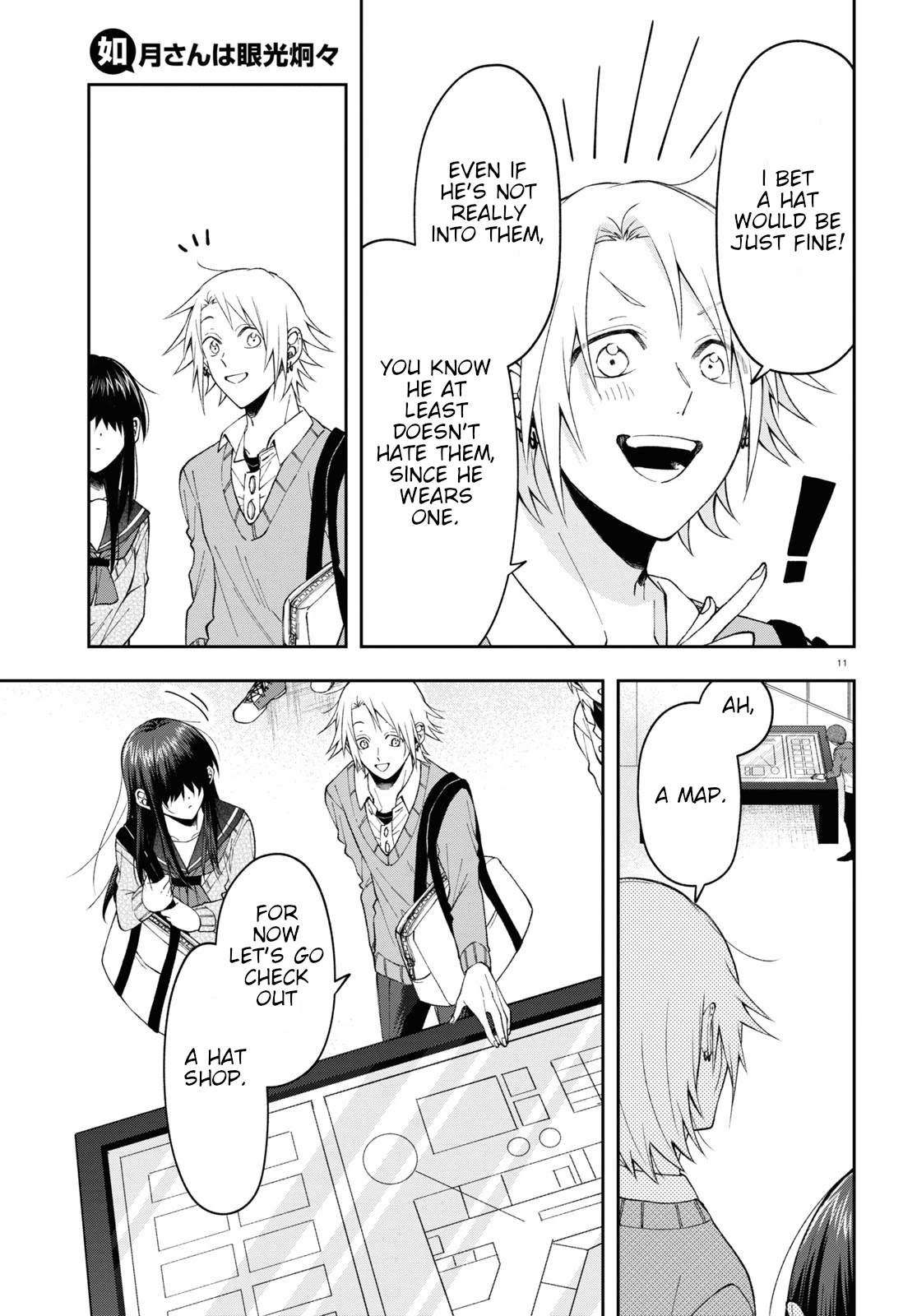 Kisaragi-san Has a Piercing Gaze Chapter 6 page 11 - Chapter 6: The unaware little devil.