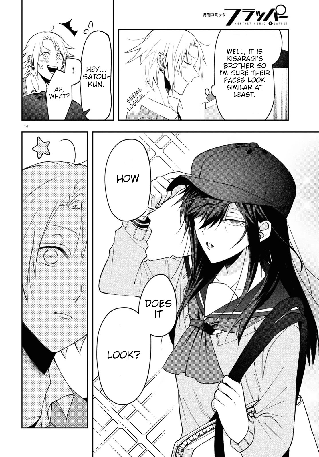 Kisaragi-san Has a Piercing Gaze Chapter 6 page 14 - Chapter 6: The unaware little devil.