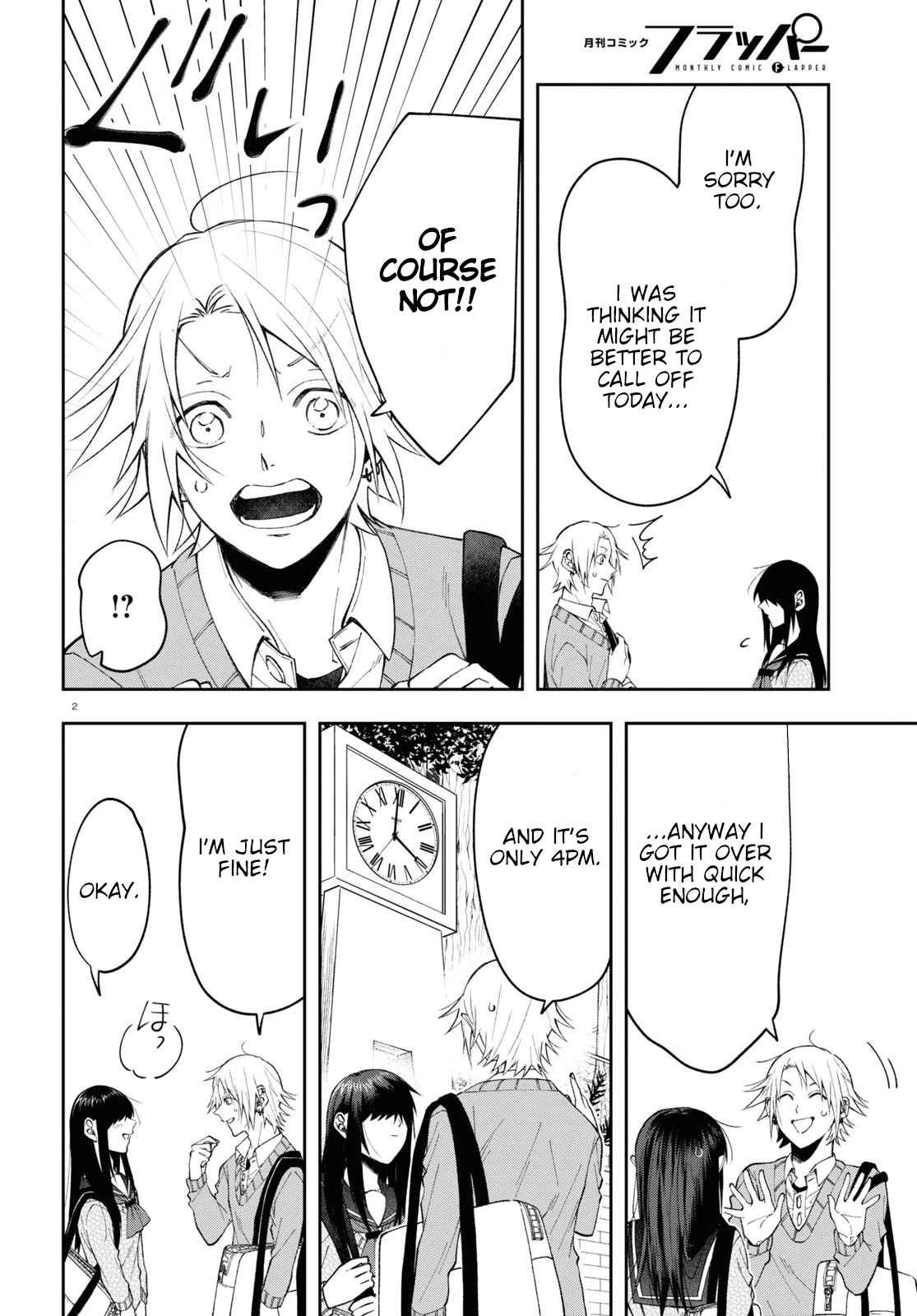 Kisaragi-san Has a Piercing Gaze Chapter 6 page 2 - Chapter 6: The unaware little devil.