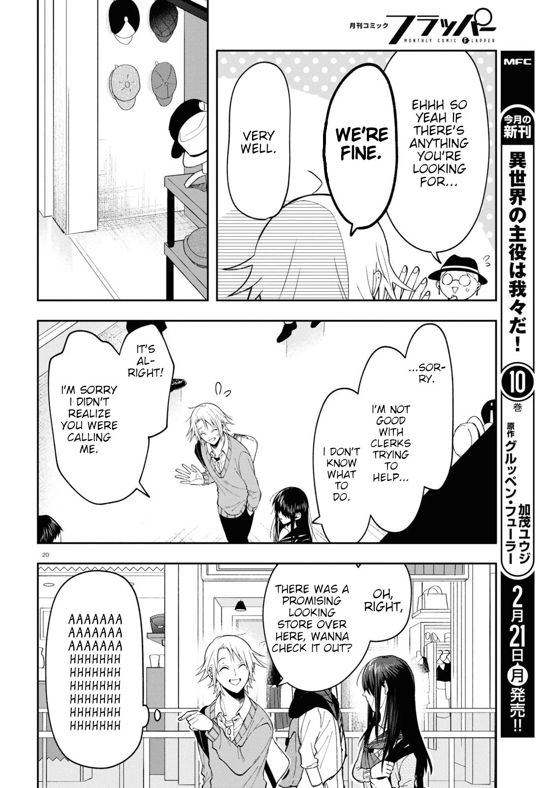 Kisaragi-san Has a Piercing Gaze Chapter 6 page 20 - Chapter 6: The unaware little devil.