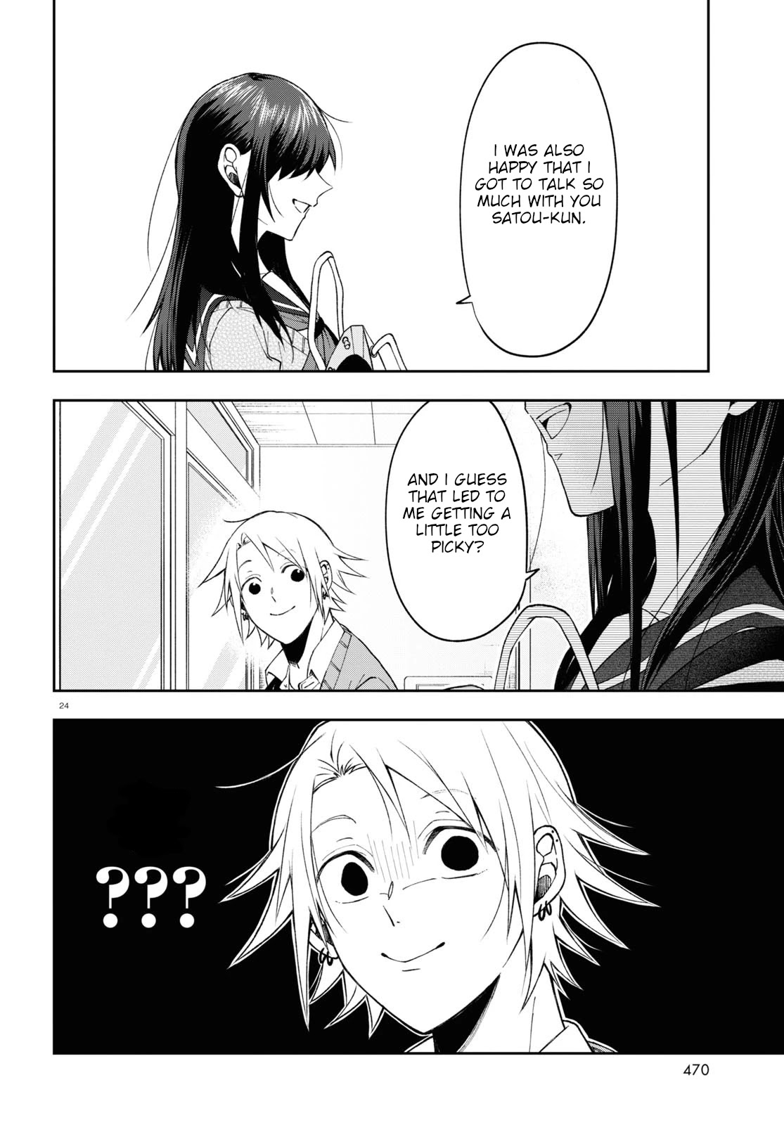 Kisaragi-san Has a Piercing Gaze Chapter 6 page 24 - Chapter 6: The unaware little devil.