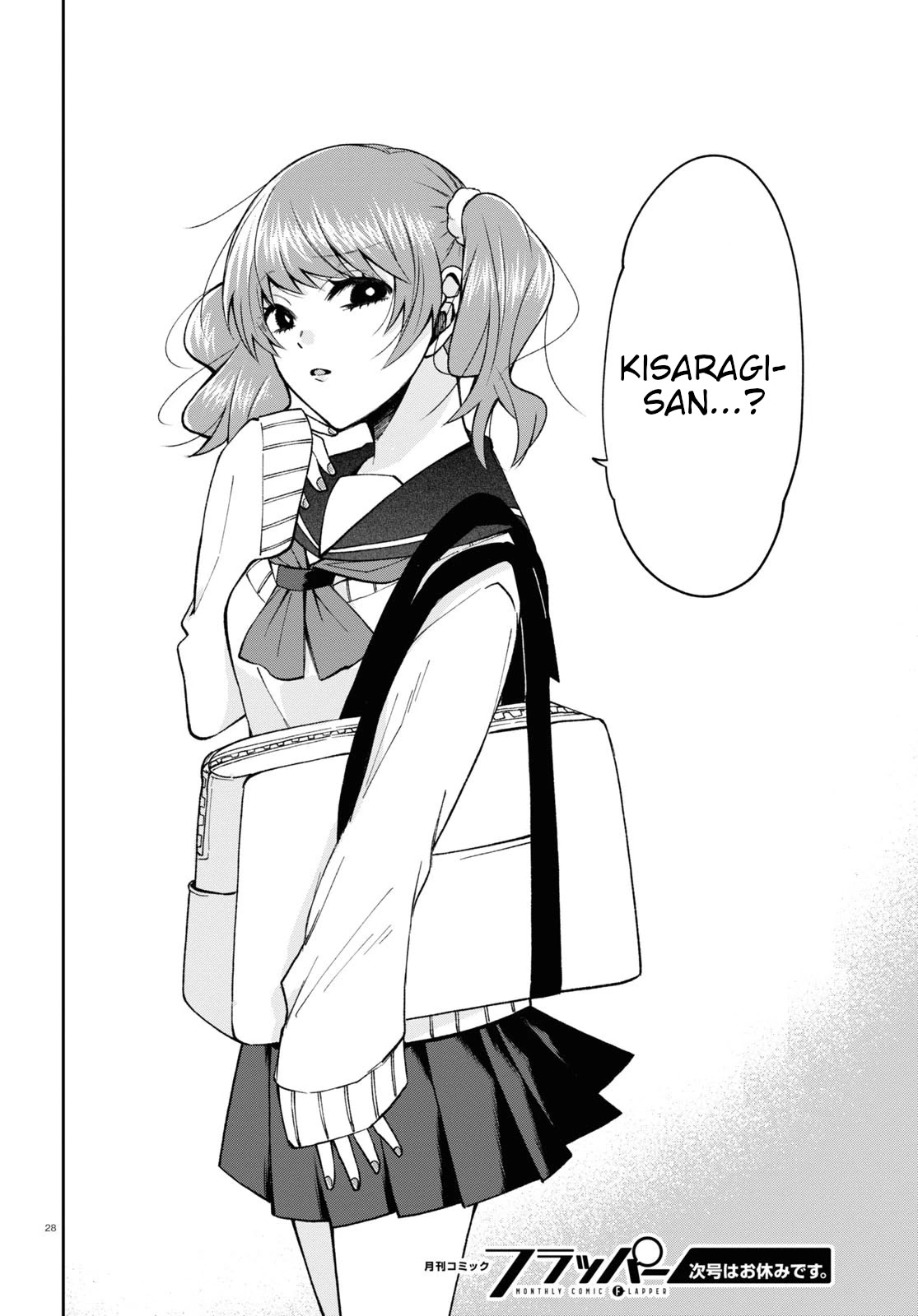Kisaragi-san Has a Piercing Gaze Chapter 6 page 28 - Chapter 6: The unaware little devil.