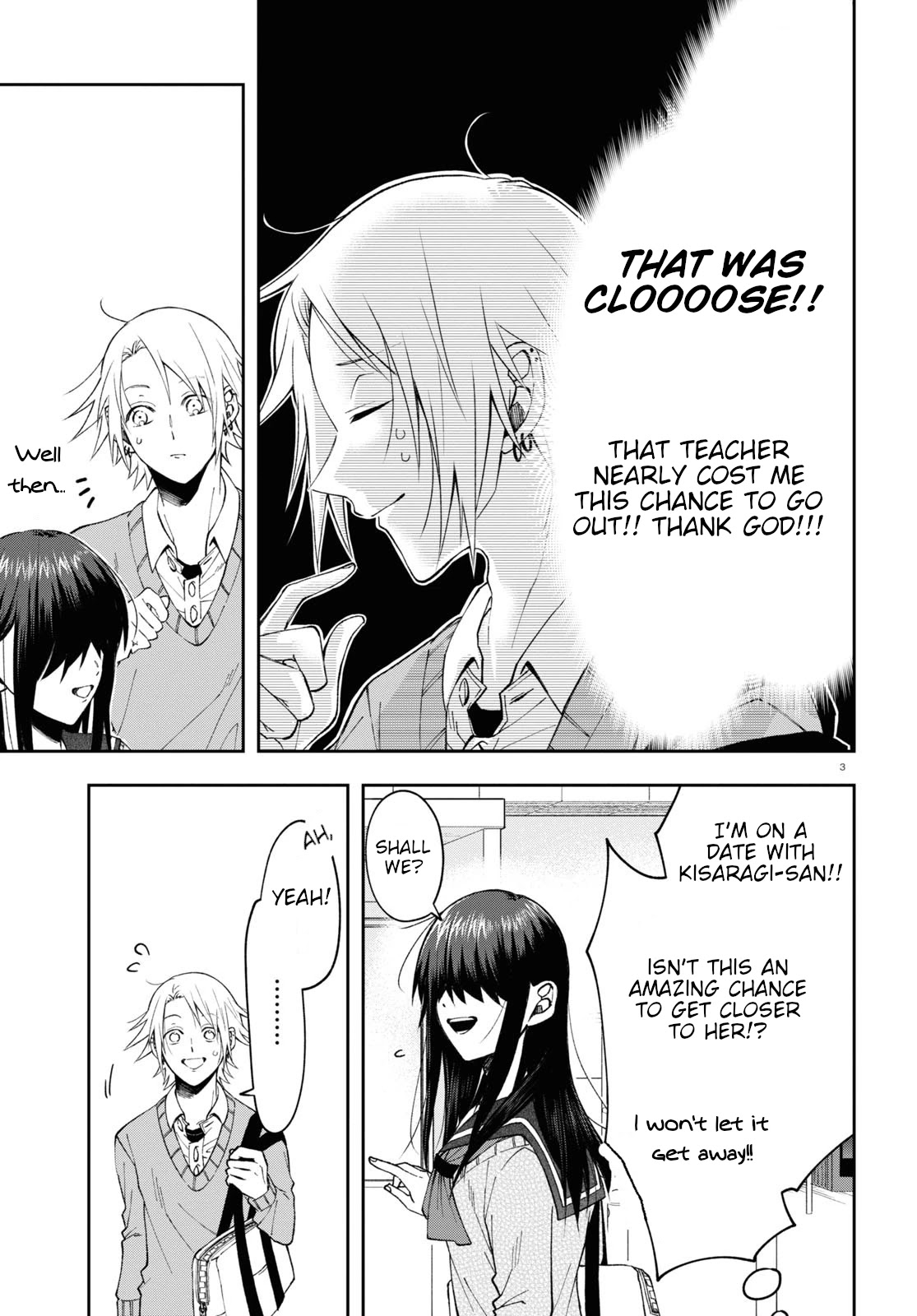 Kisaragi-san Has a Piercing Gaze Chapter 6 page 3 - Chapter 6: The unaware little devil.