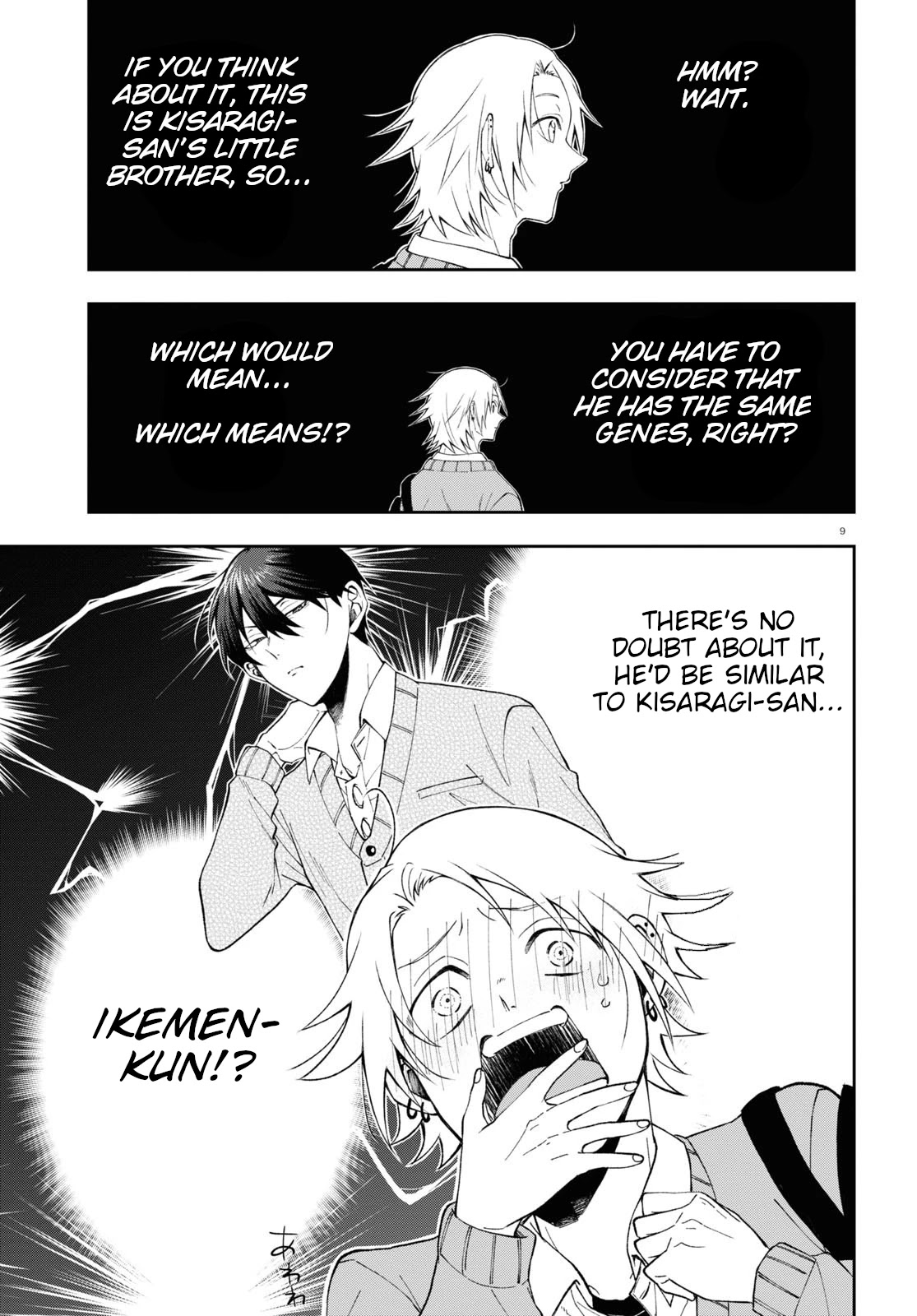 Kisaragi-san Has a Piercing Gaze Chapter 6 page 9 - Chapter 6: The unaware little devil.