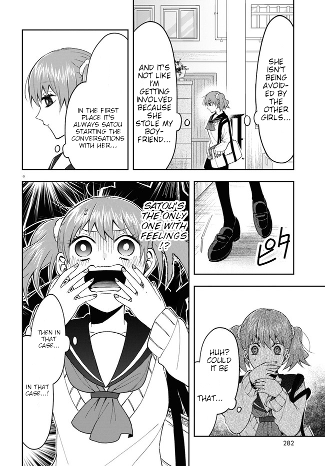Kisaragi-san Has a Piercing Gaze Chapter 7 page 10 - Chapter 7: Girls' Talk.