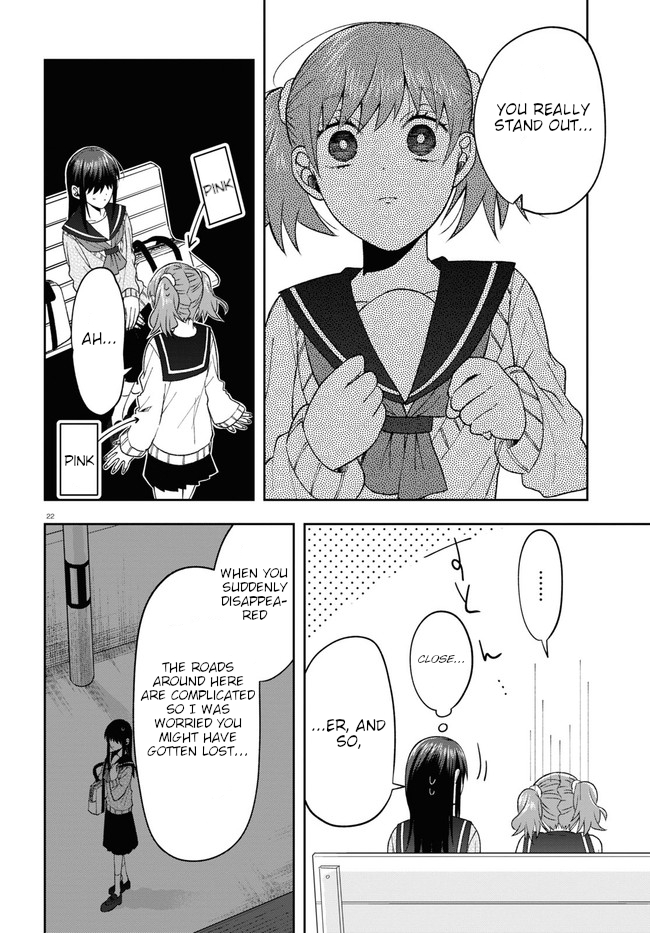 Kisaragi-san Has a Piercing Gaze Chapter 7 page 26 - Chapter 7: Girls' Talk.