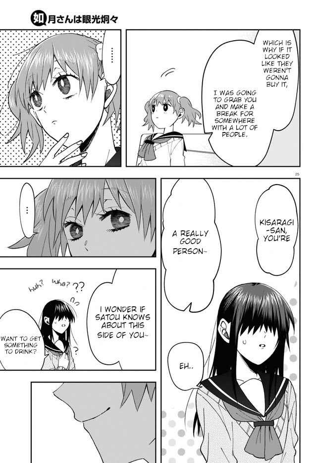 Kisaragi-san Has a Piercing Gaze Chapter 7 page 29 - Chapter 7: Girls' Talk.