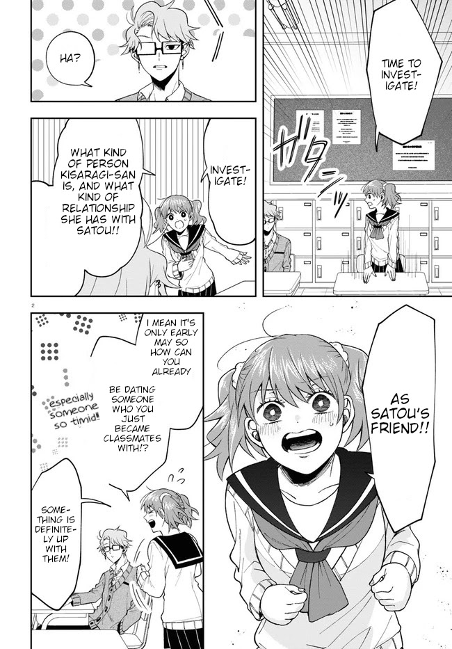 Kisaragi-san Has a Piercing Gaze Chapter 7 page 6 - Chapter 7: Girls' Talk.